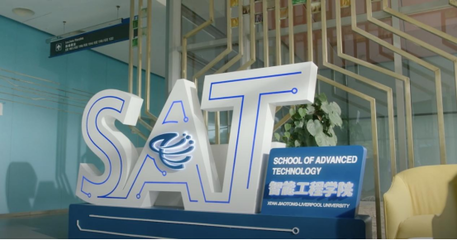 擁抱智能時(shí)代，西交利物浦大學(xué)計(jì)算機(jī)網(wǎng)絡(luò)工程專業(yè)的硬核實(shí)力引領(lǐng)未來(lái)