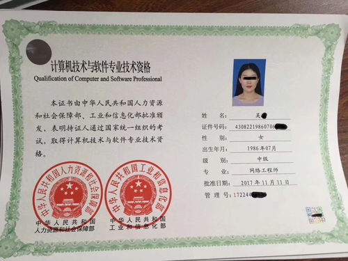 2019年下半年計(jì)算機(jī)軟考網(wǎng)絡(luò)工程師 中級(jí)與高級(jí)計(jì)算機(jī)網(wǎng)絡(luò)工程深度解析