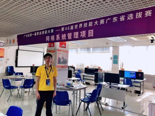 現代技能鑄未來，服務社會育英才 走進江門市技師學院現代服務系信息技術咨詢服務
